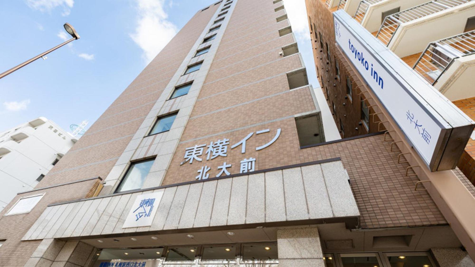 Toyoko Inn Hokkaido Sapporo-Eki Nishi-Guchi Hokudai Mae Exterior photo