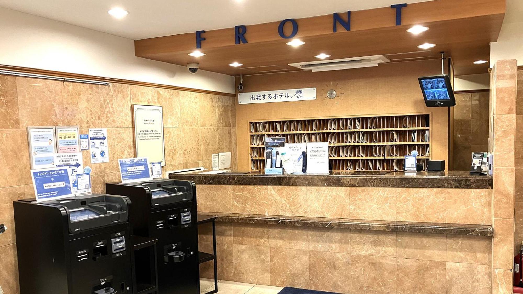 Toyoko Inn Hokkaido Sapporo-Eki Nishi-Guchi Hokudai Mae Exterior photo